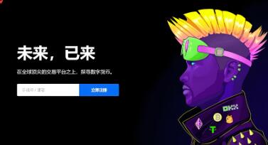 熱門幣種交易app下載安裝|歐意幣種錢包官方版本下載