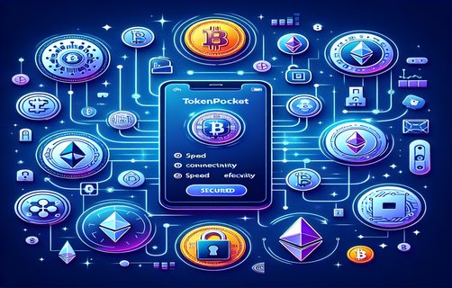 imToken錢包添加USDT流程詳解：數字支付、網絡可擴展性與實時交易監控