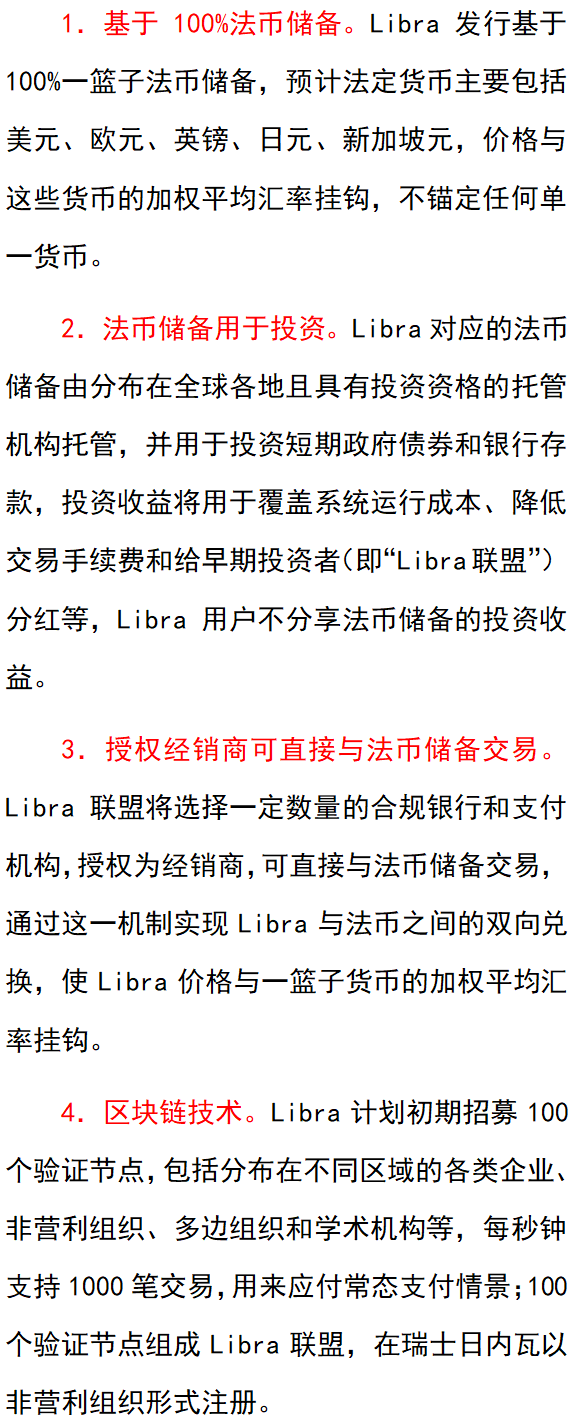 數字貨幣監管問題_數字貨幣與市場監管的挑戰與對策_我國數字貨幣的監管對策有哪些