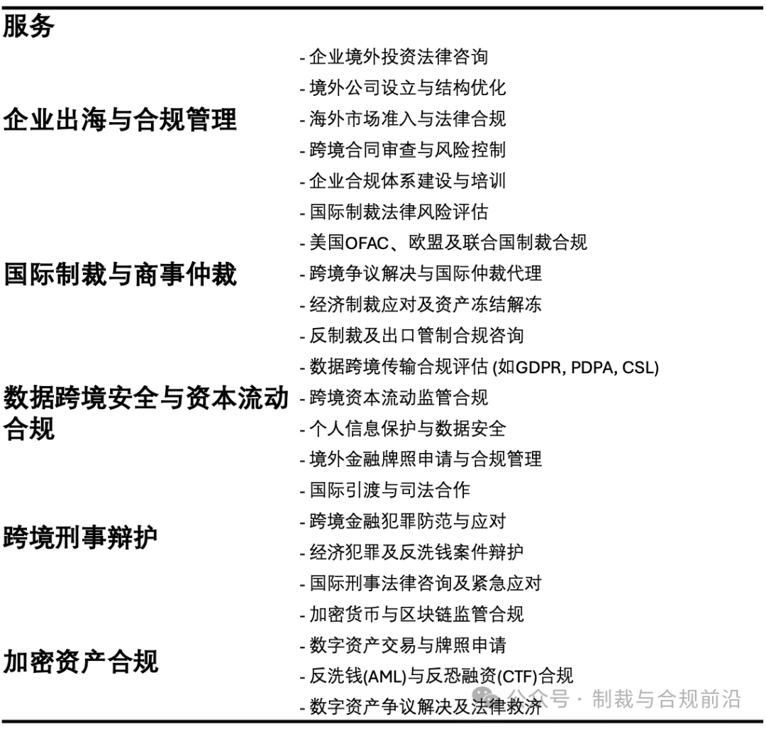 美國加密監管新規落地：IRS加大非托管服務監管力度，未來稅務政策變數幾何？