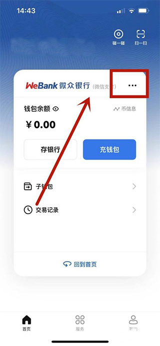 錢包數字貨幣_數字貨幣錢包是什麽意思_數字貨幣錢包app下載的安全性 | 選擇前需了解的要點