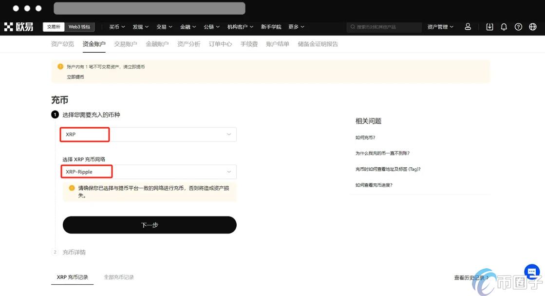 錢包地址怎麽獲取？錢包地址獲取教程